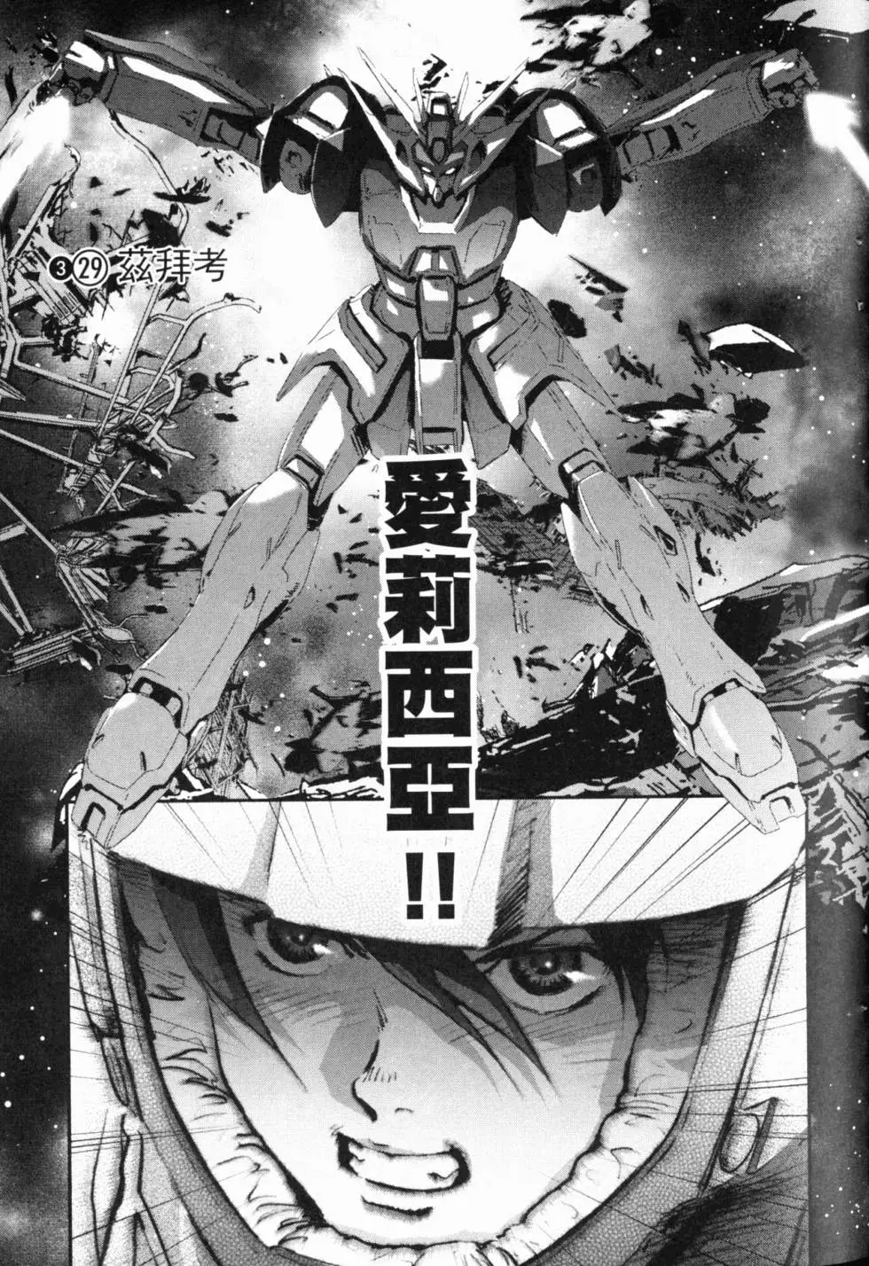 第145页