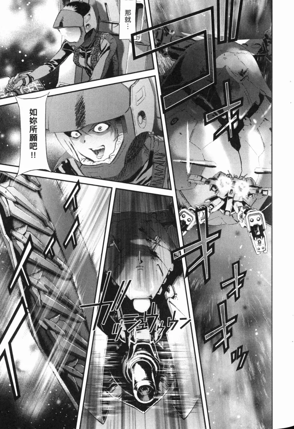 第147页