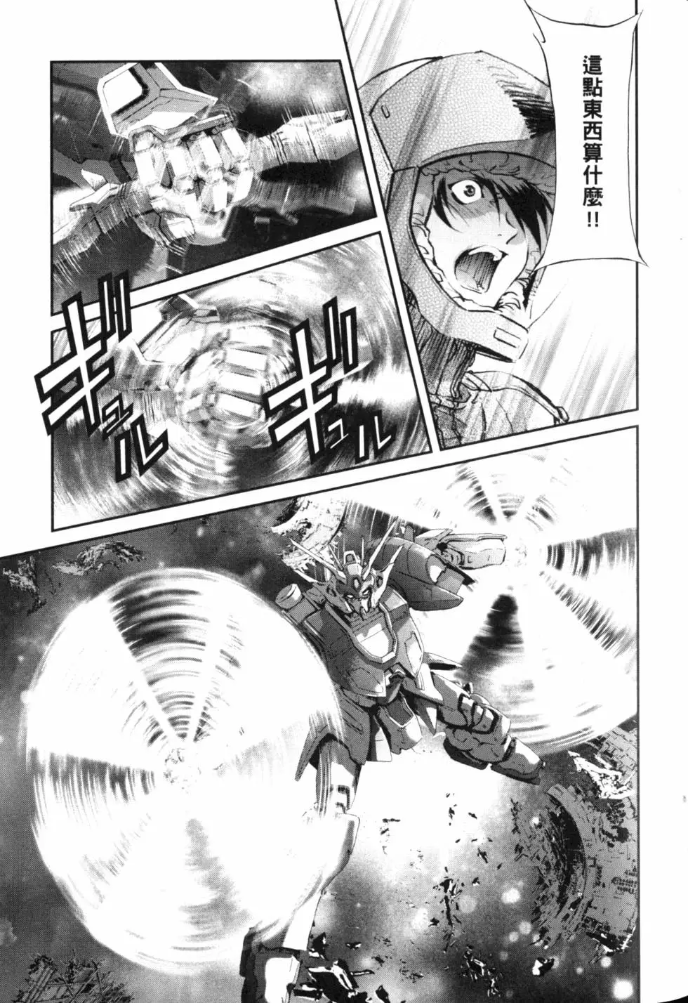 第151页