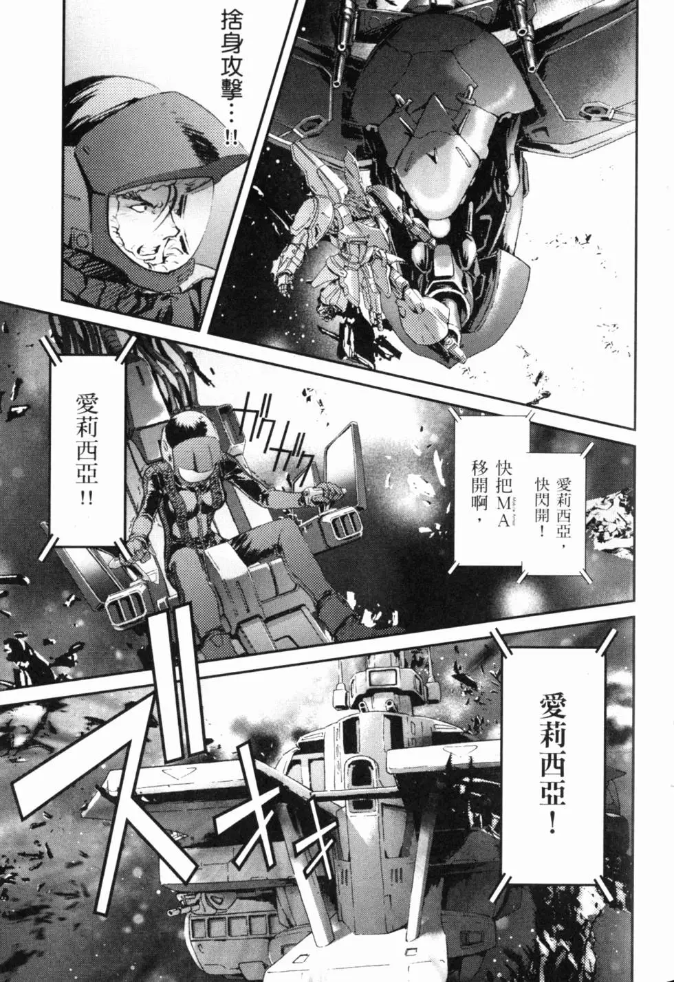 第165页
