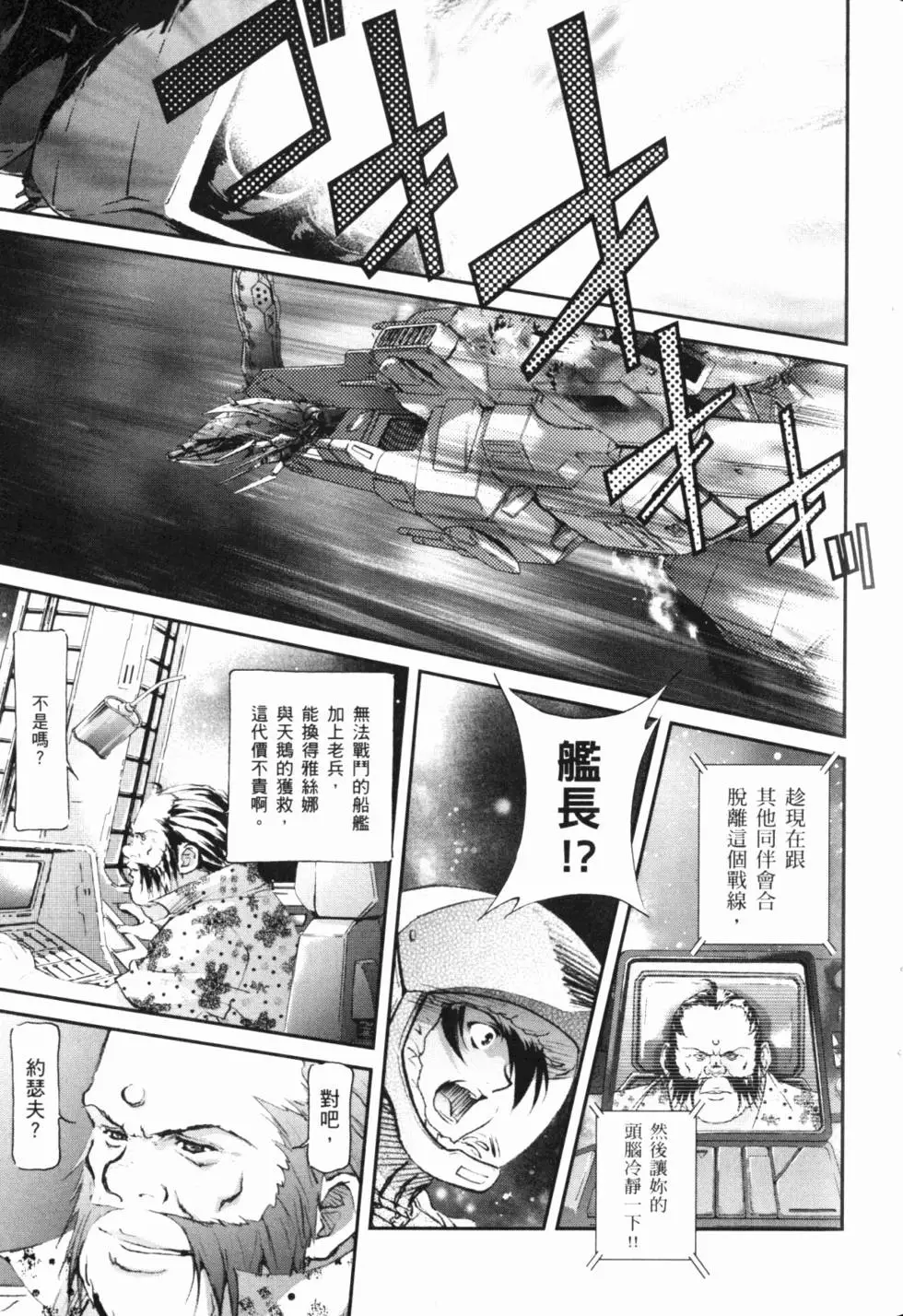 第167页