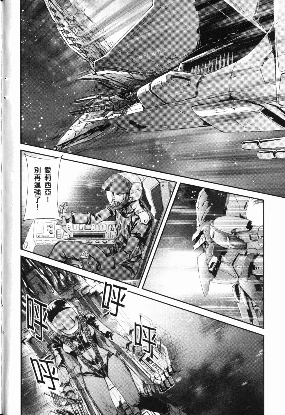 第168页