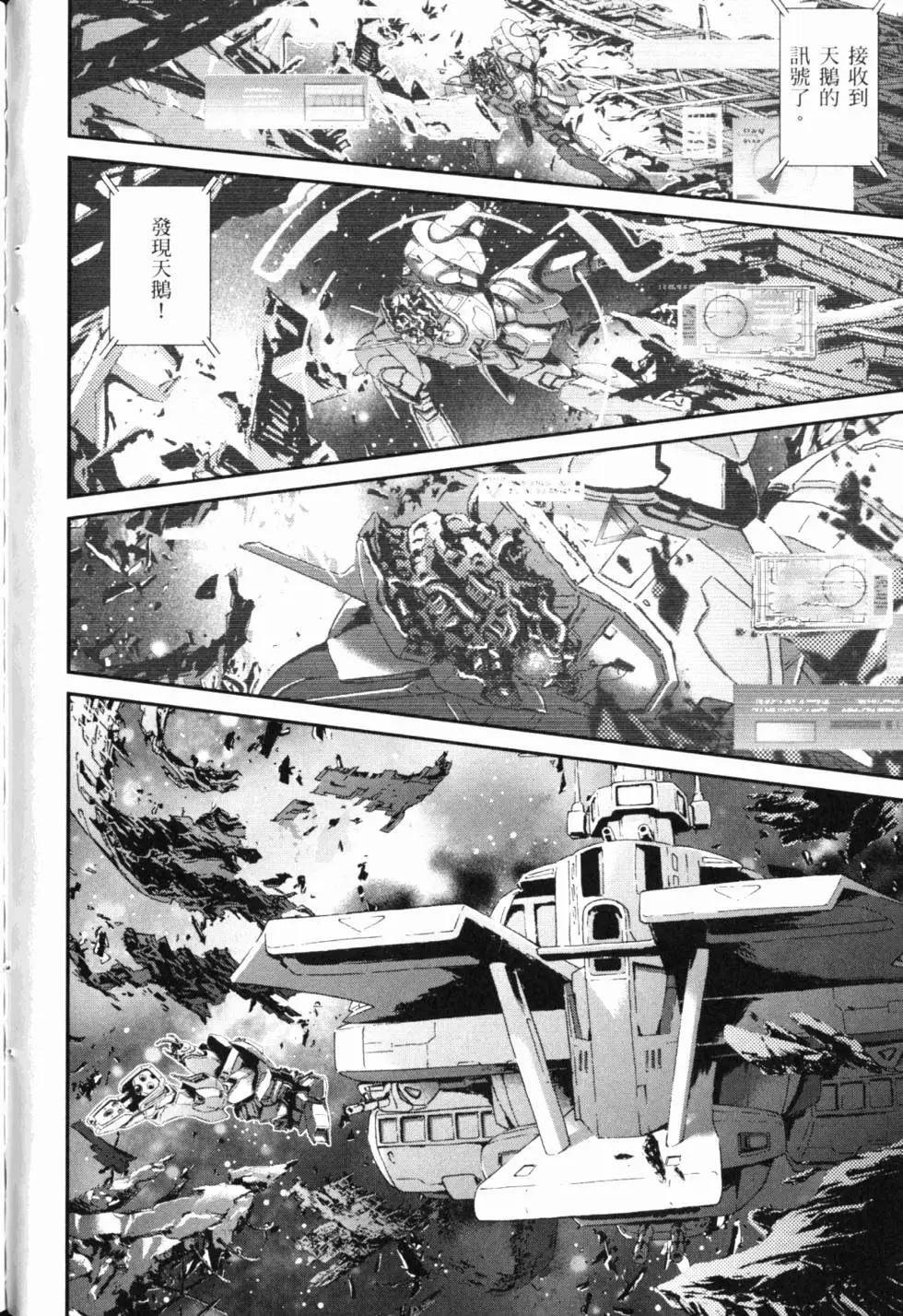 第172页