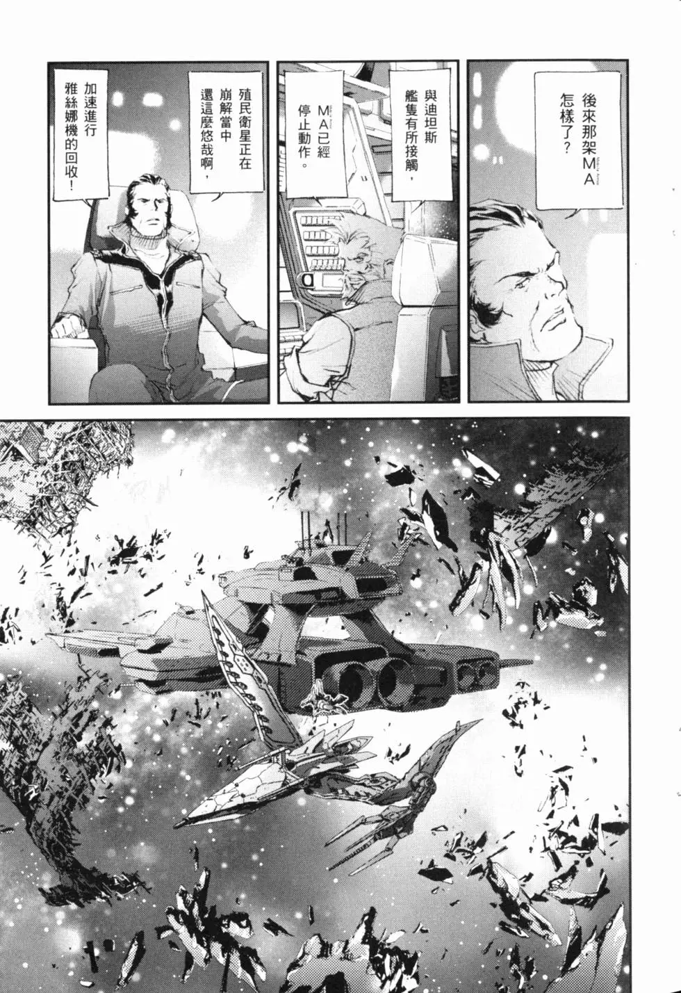 第173页
