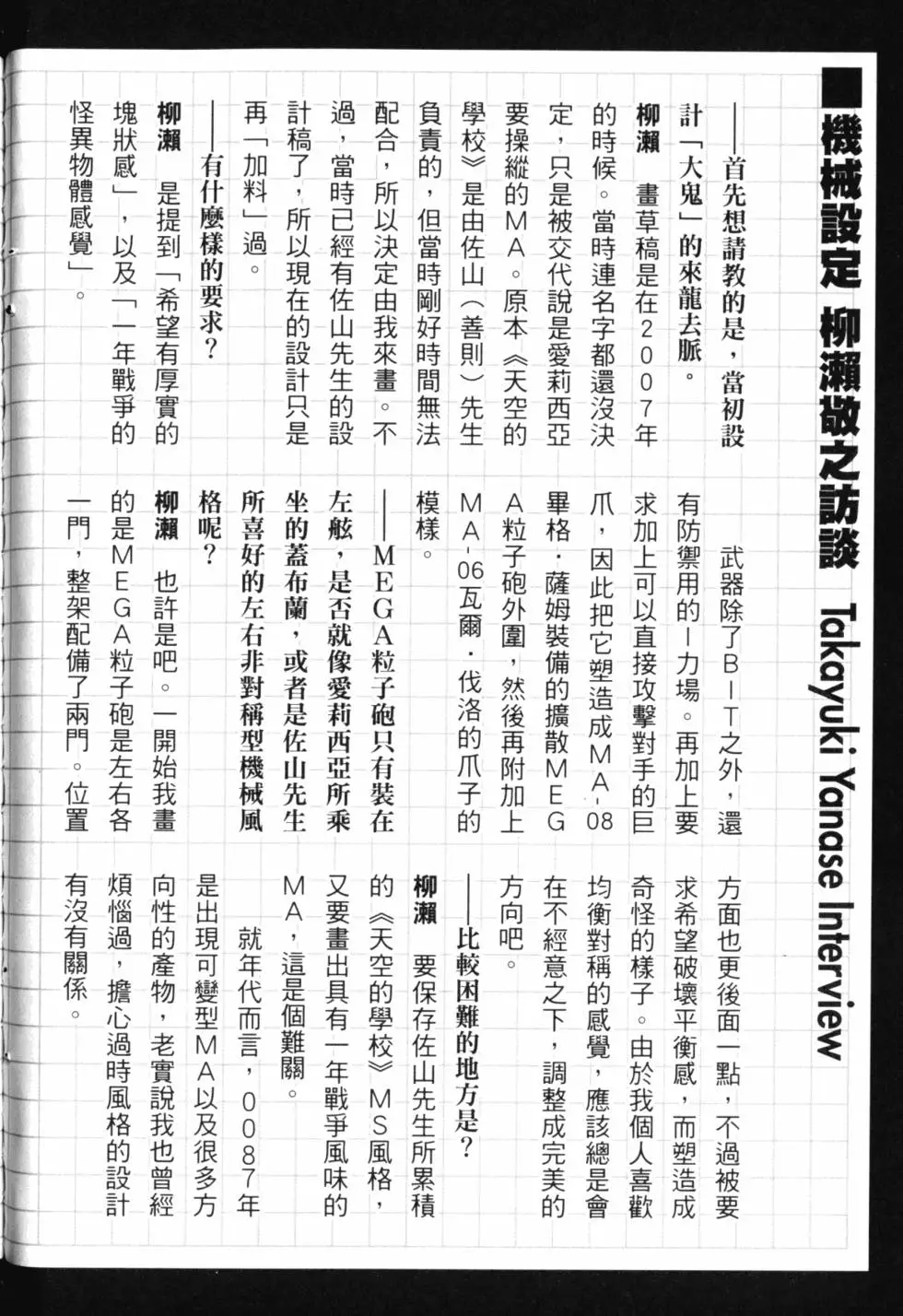 第178页