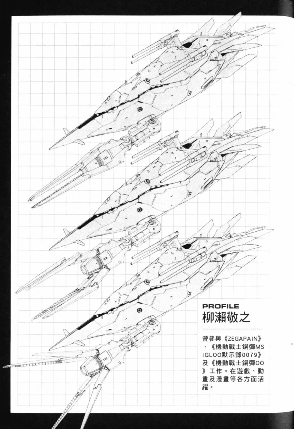 第179页