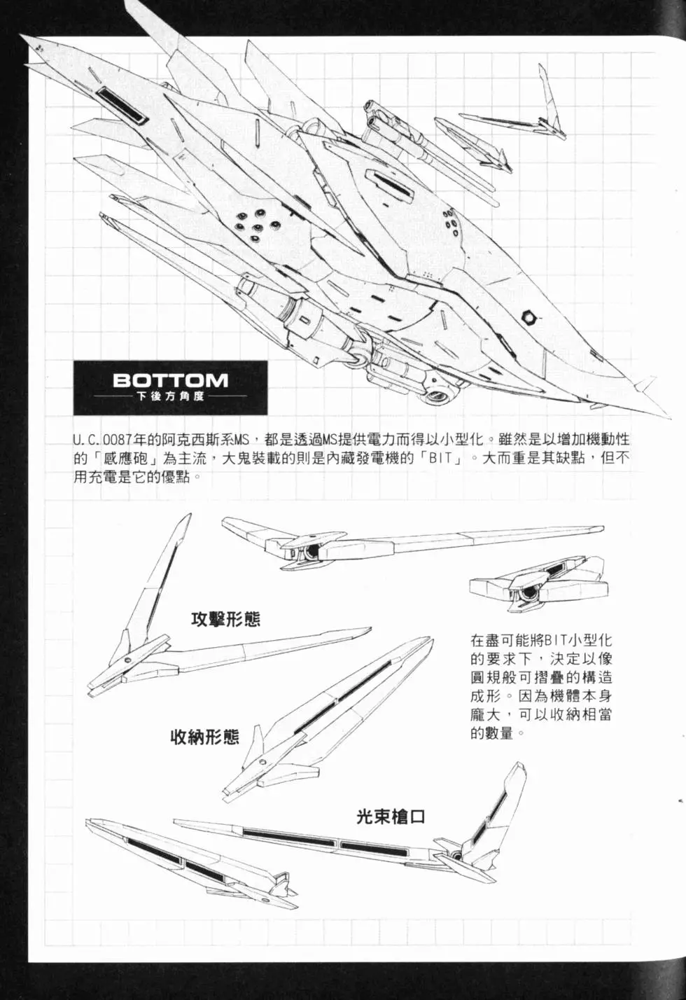 第183页