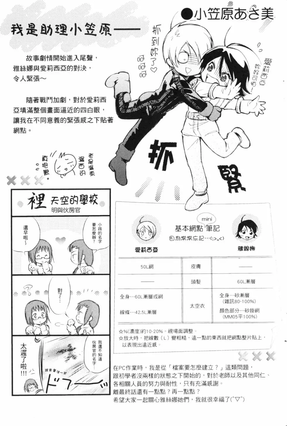 第185页