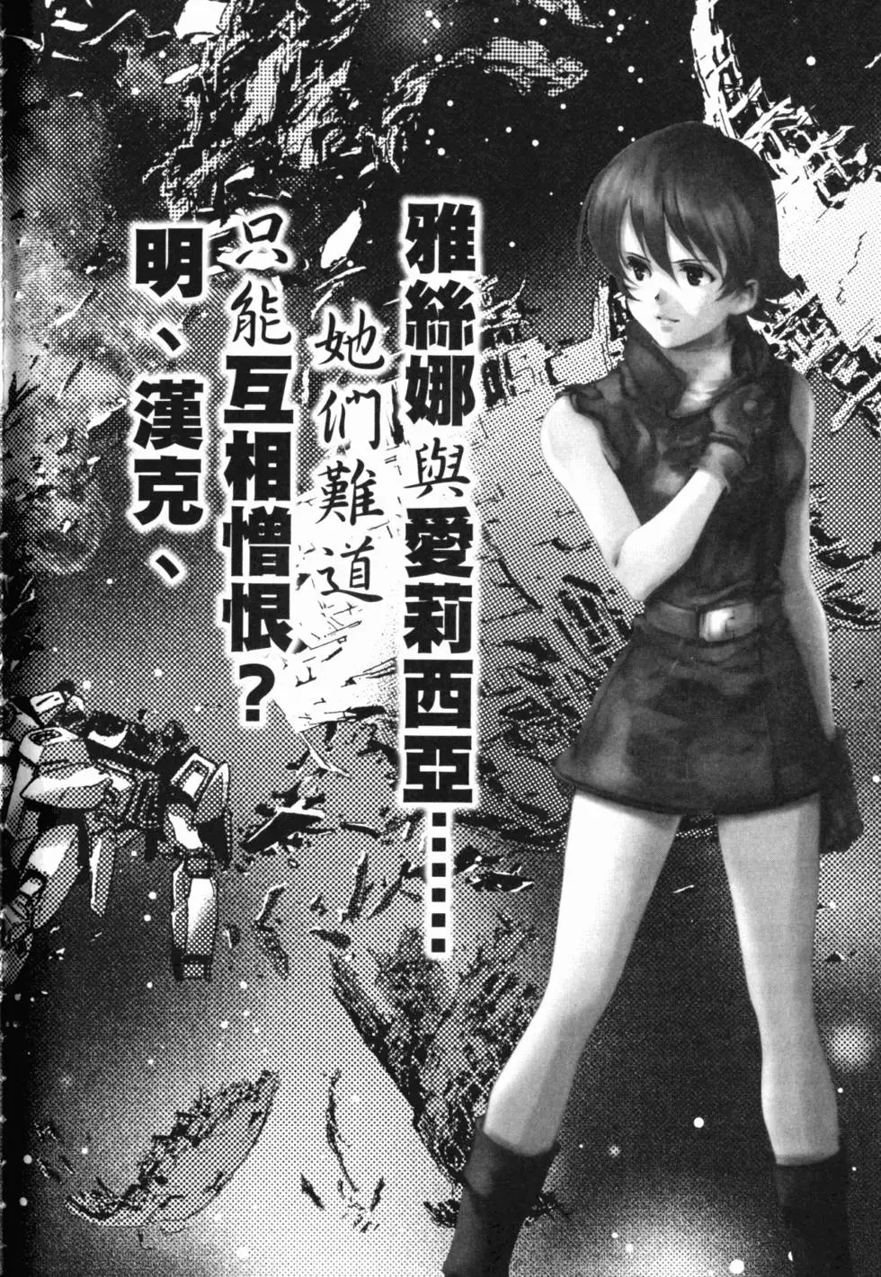 第190页