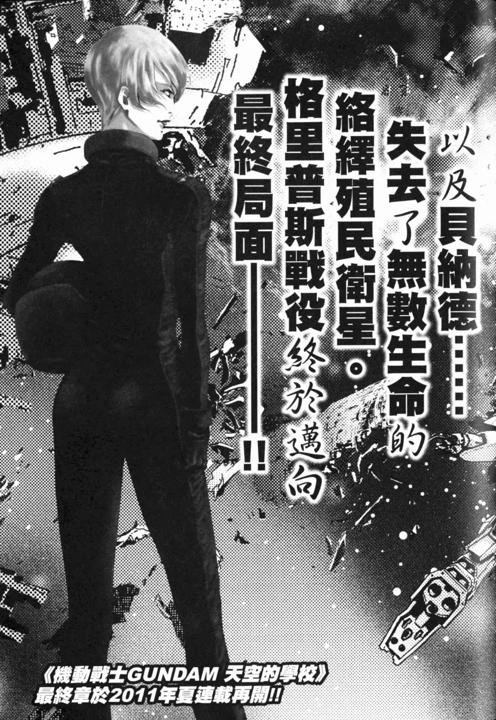 第191页