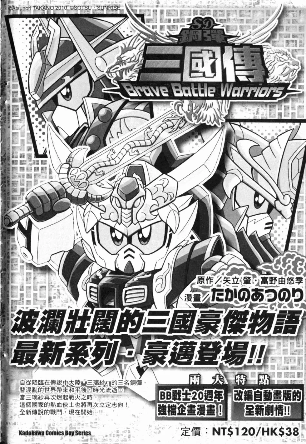 第192页