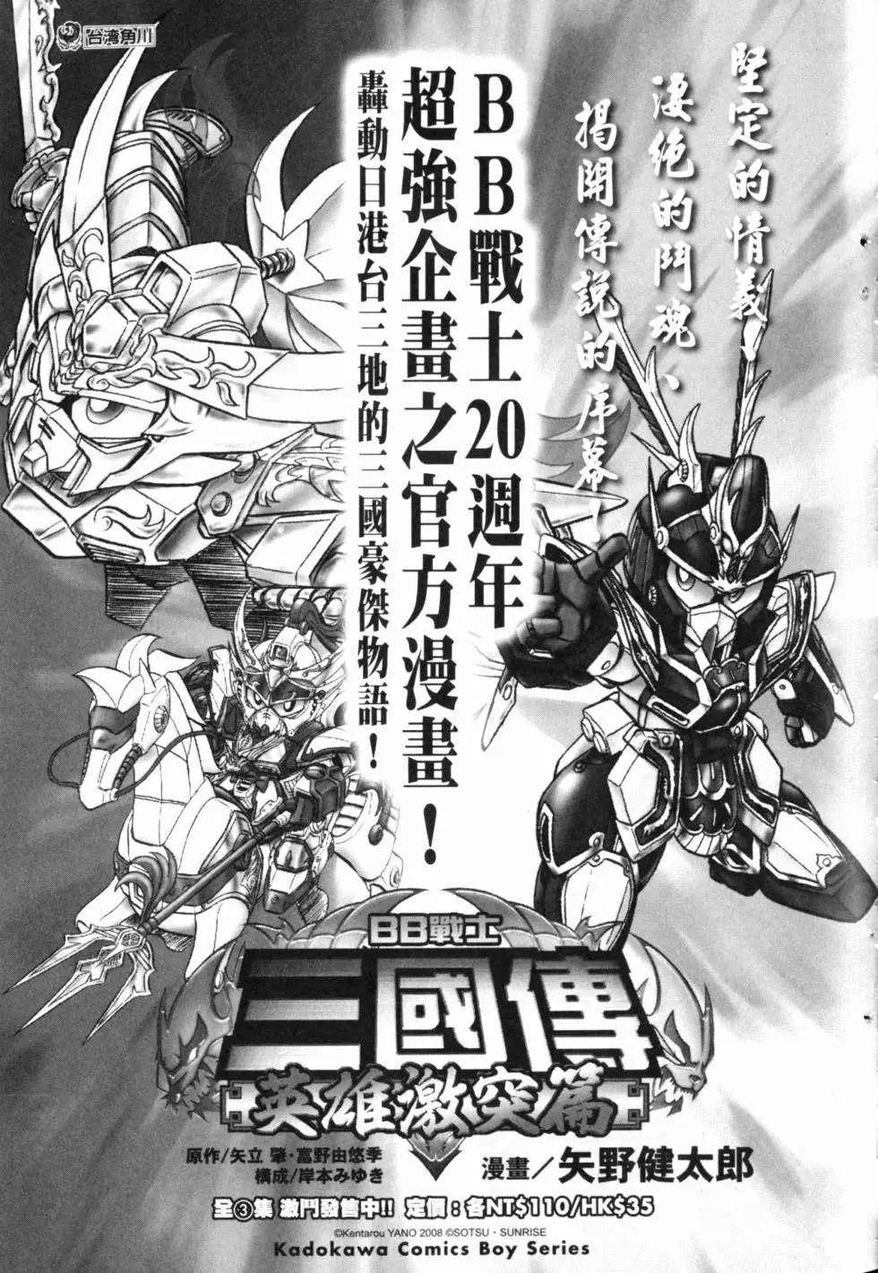 第193页