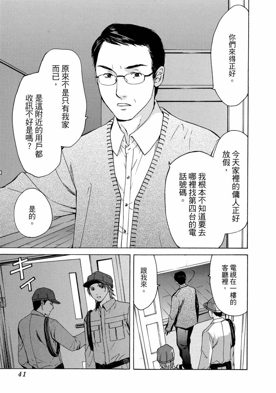 第39页