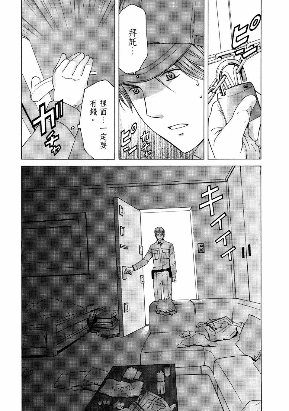 第59页