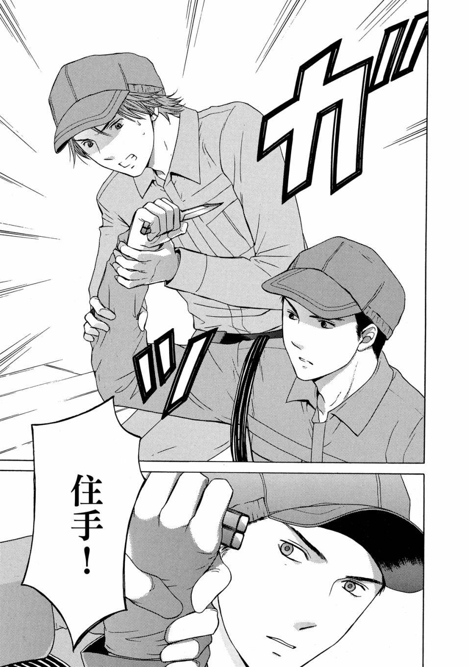 第67页