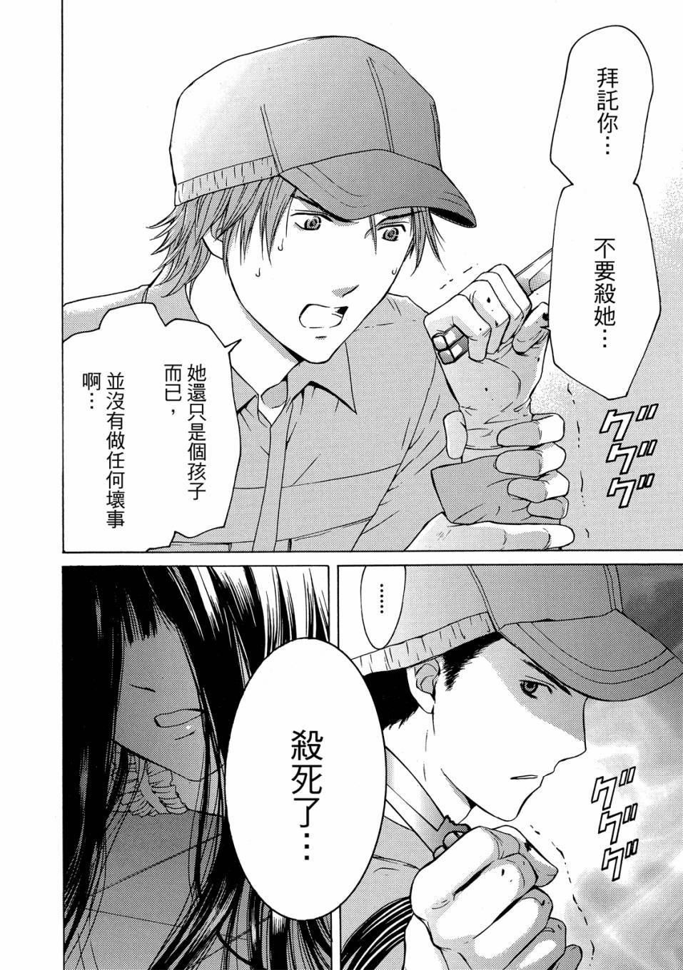 第68页