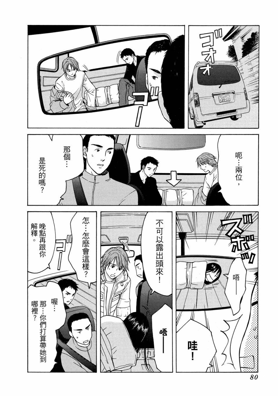 第78页