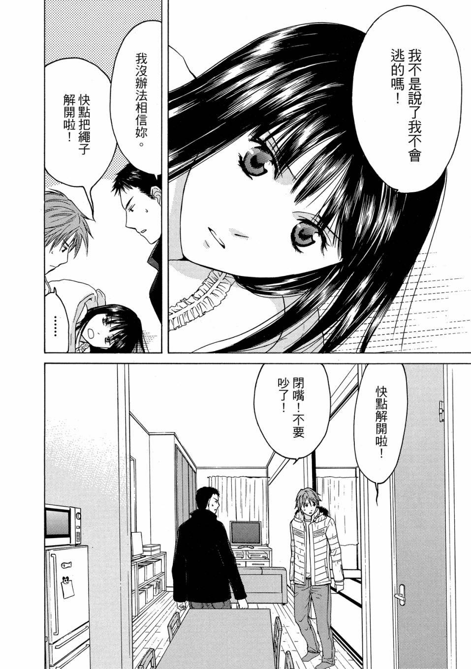 第80页