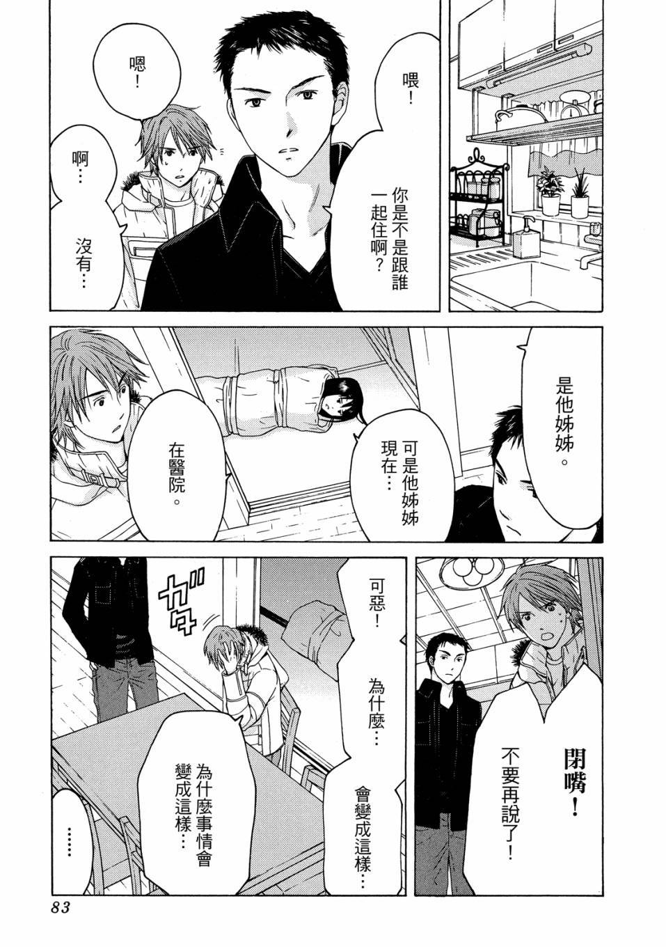 第81页