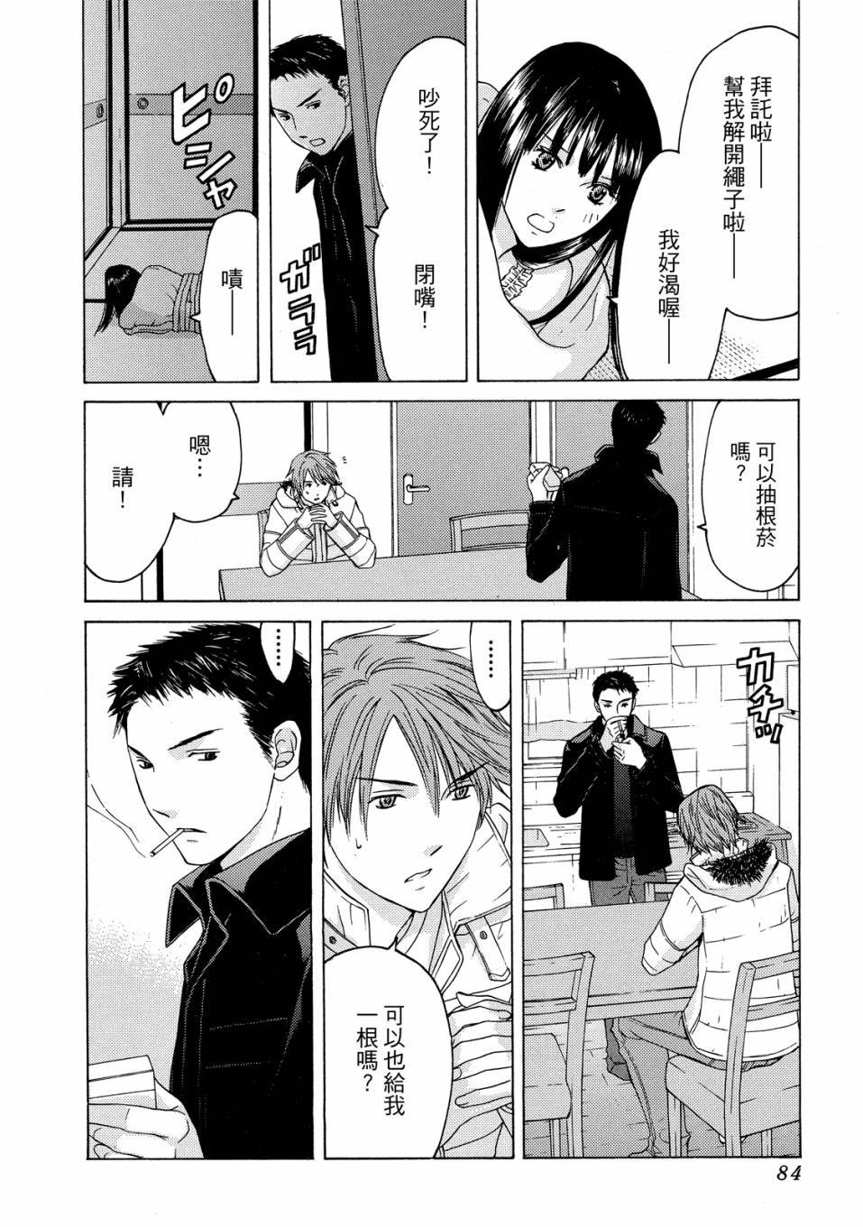 第82页