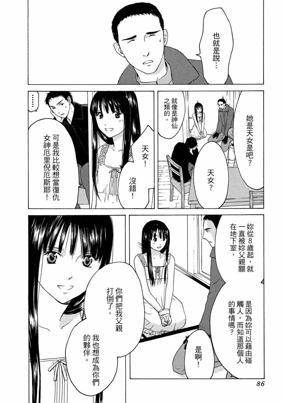 第84页