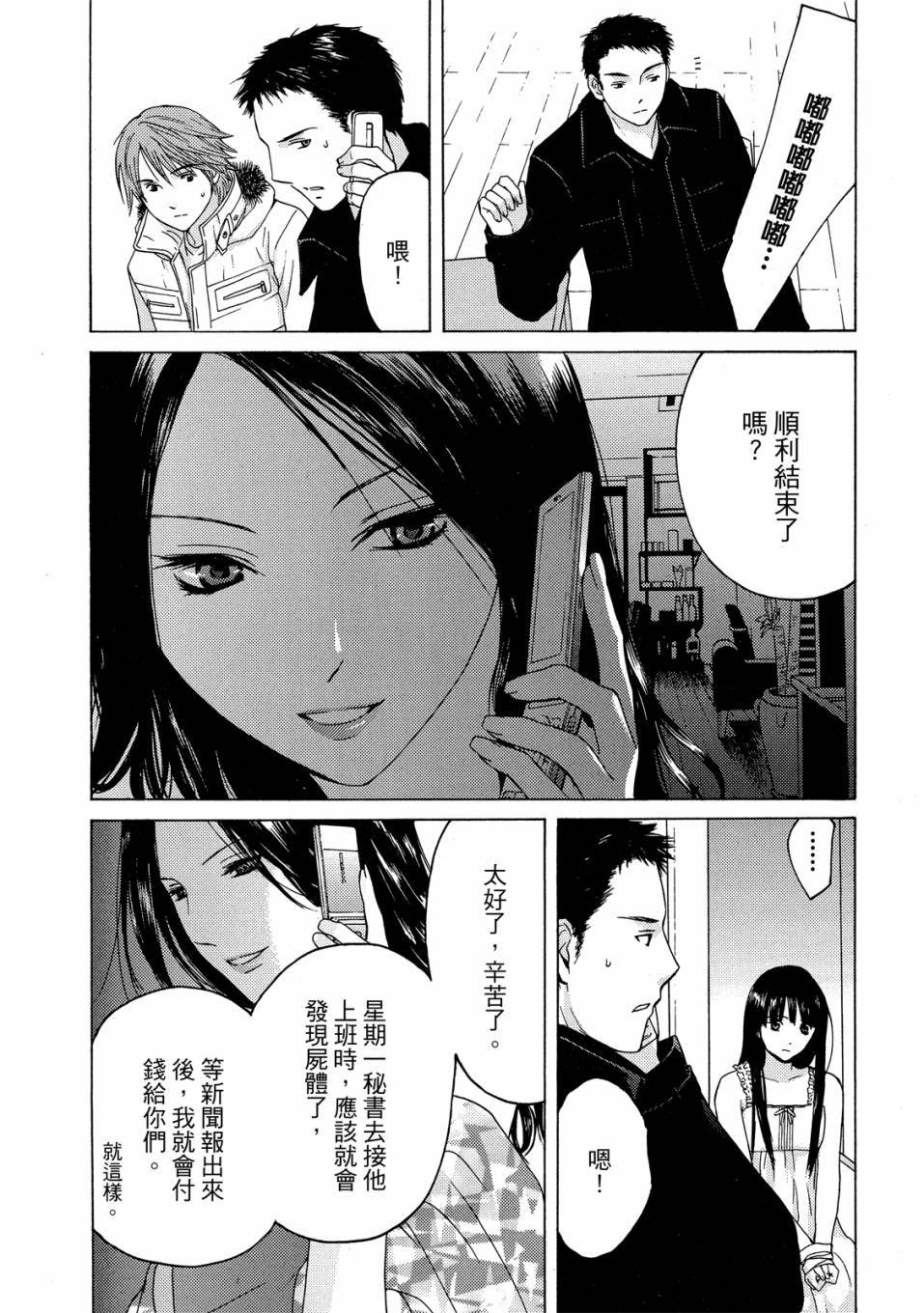 第86页