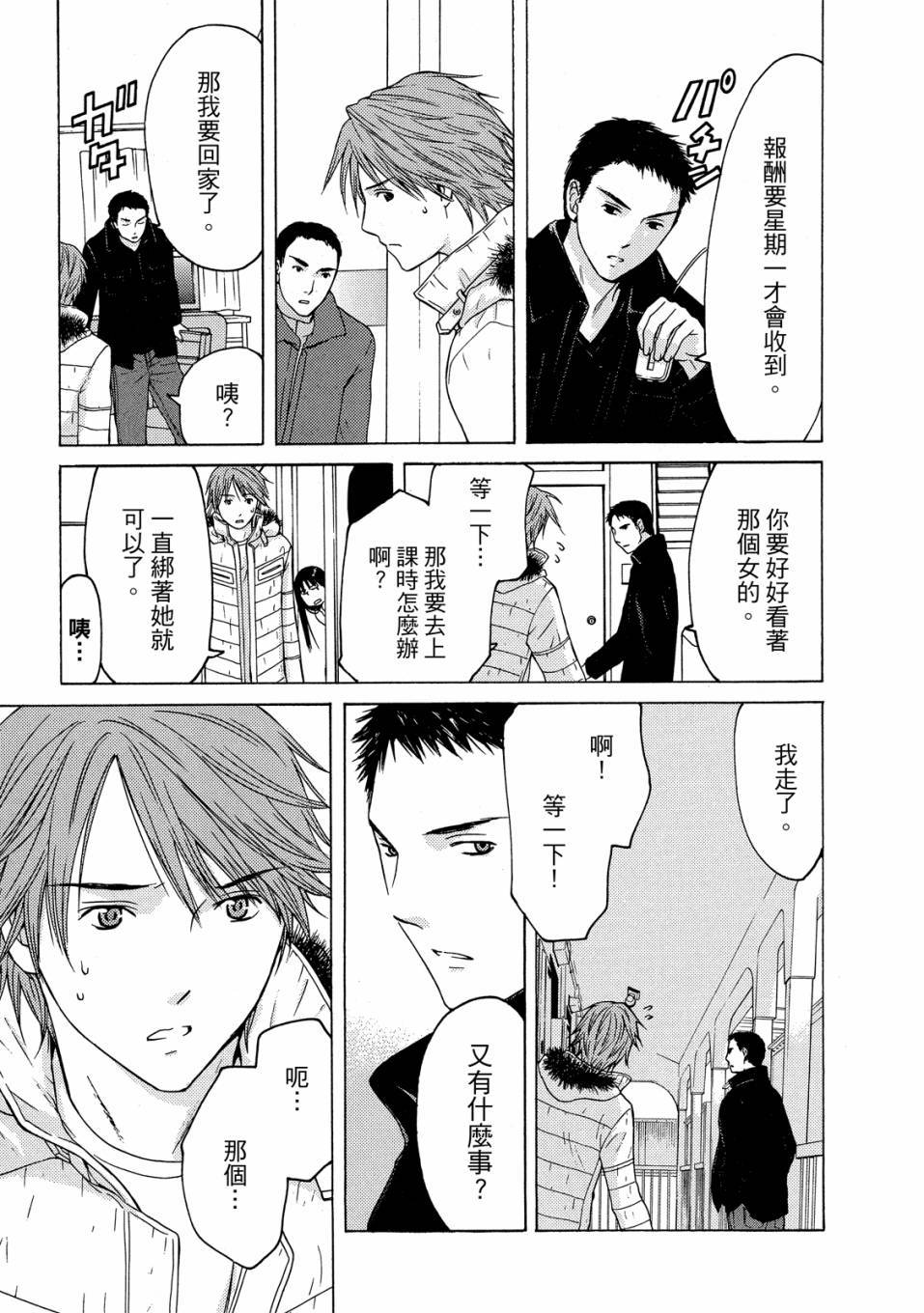 第87页