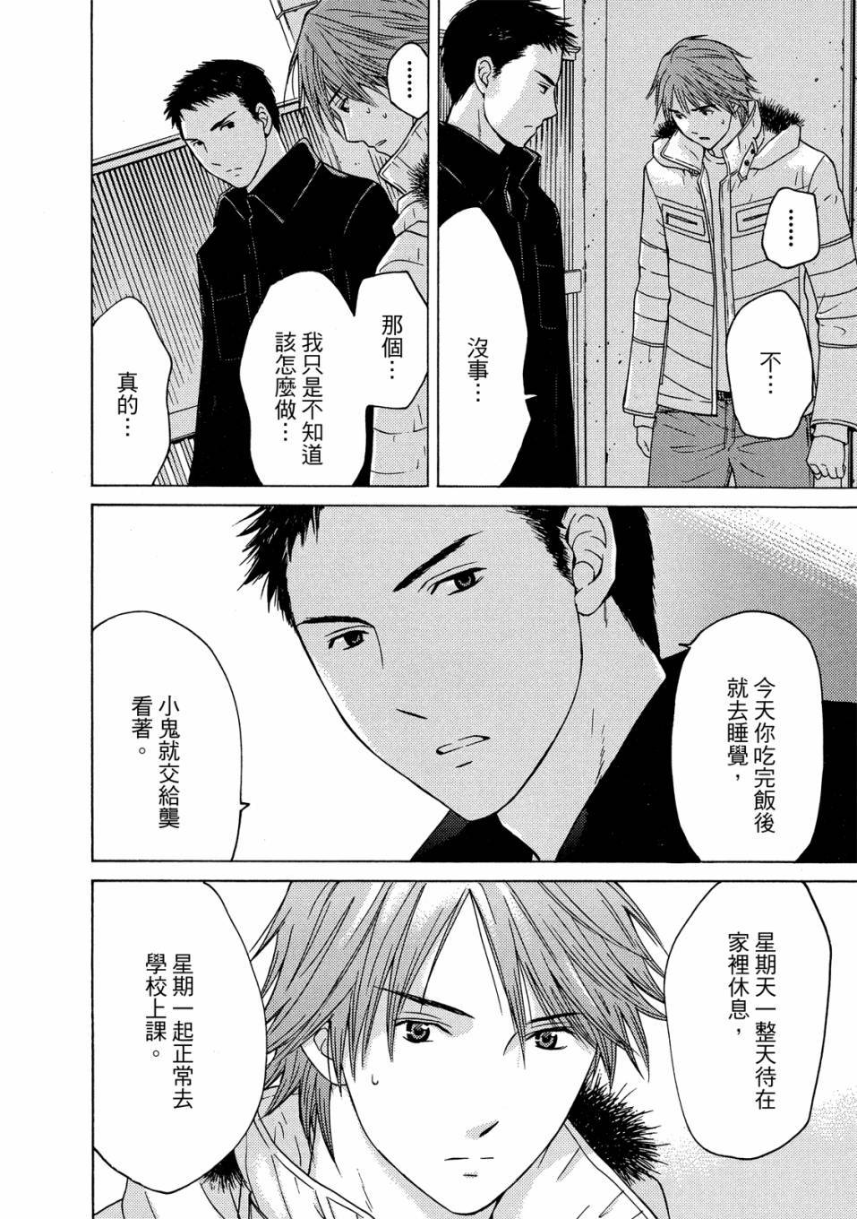 第88页