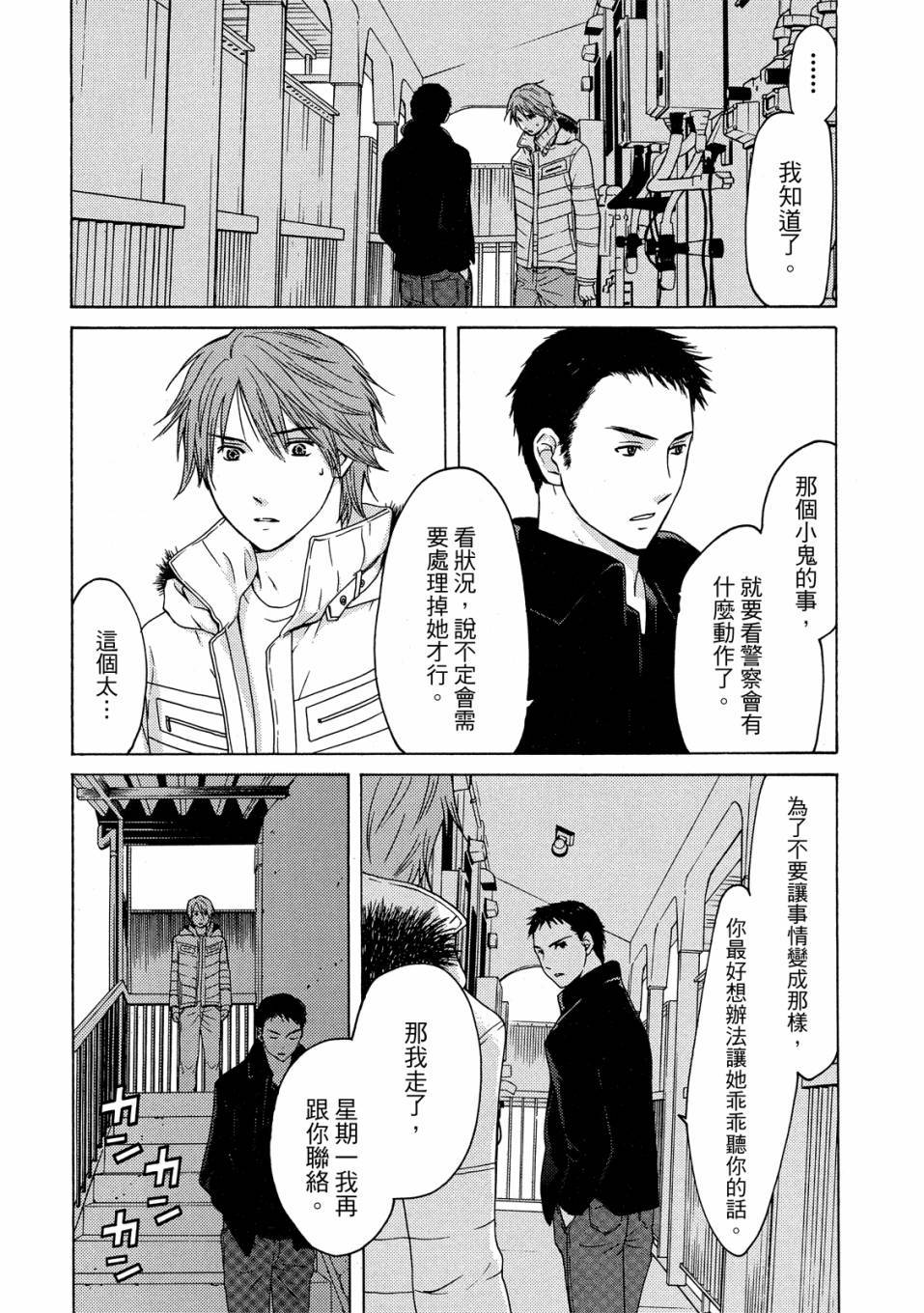 第89页