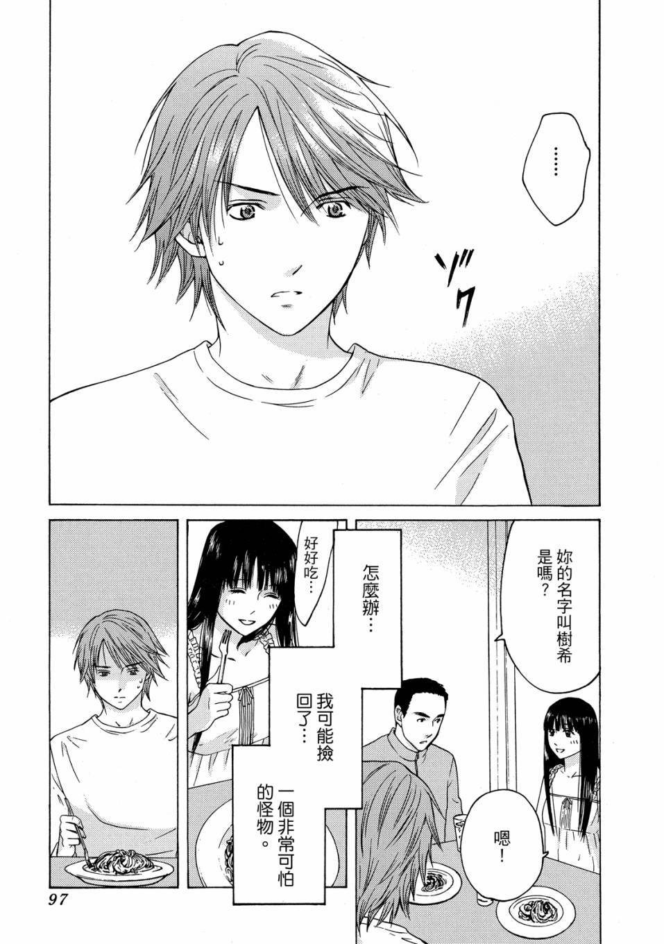 第95页
