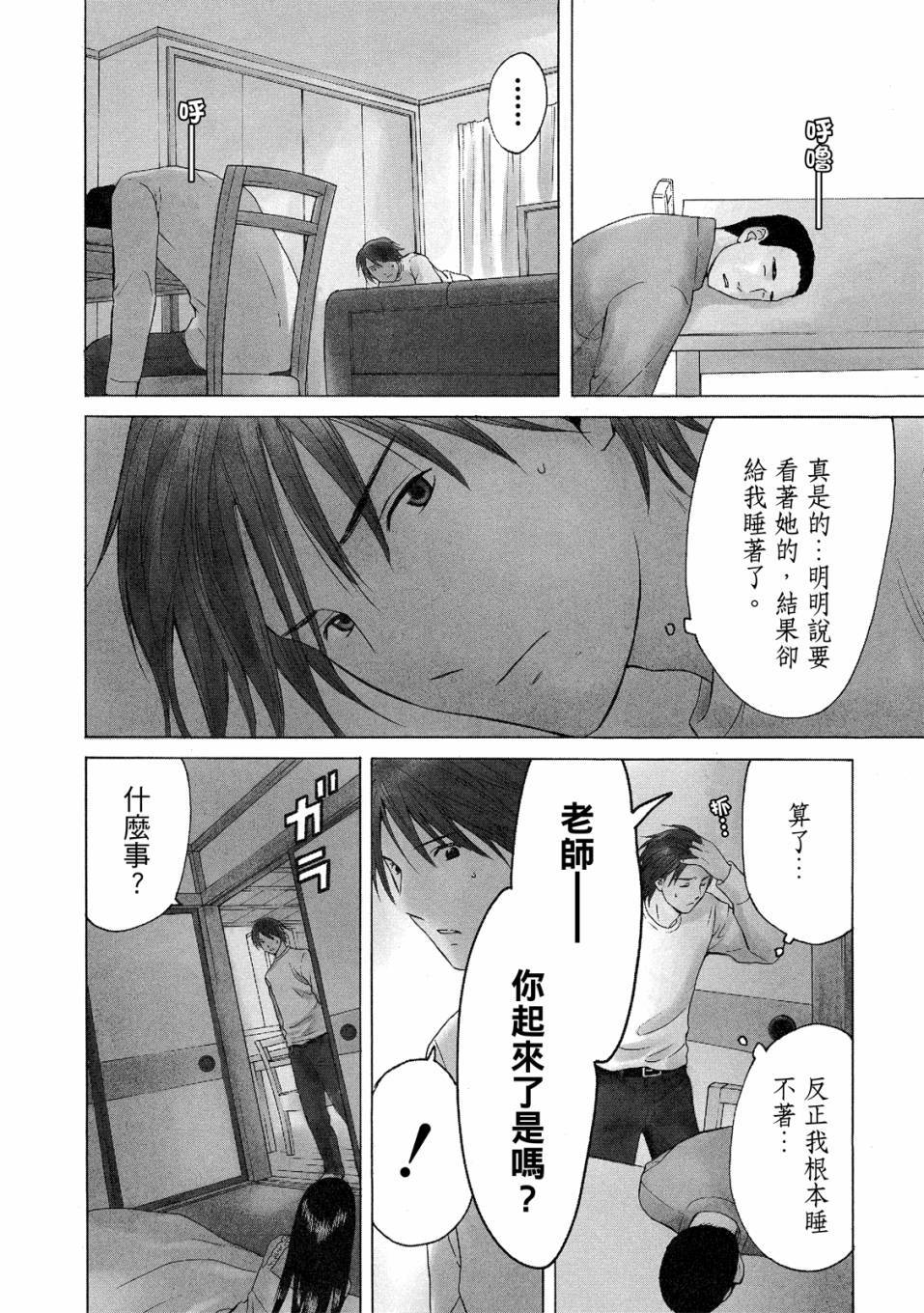 第100页