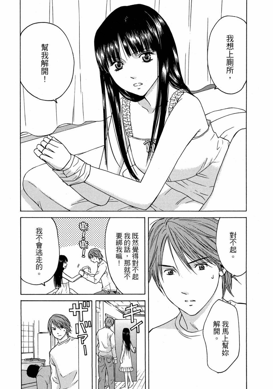 第101页
