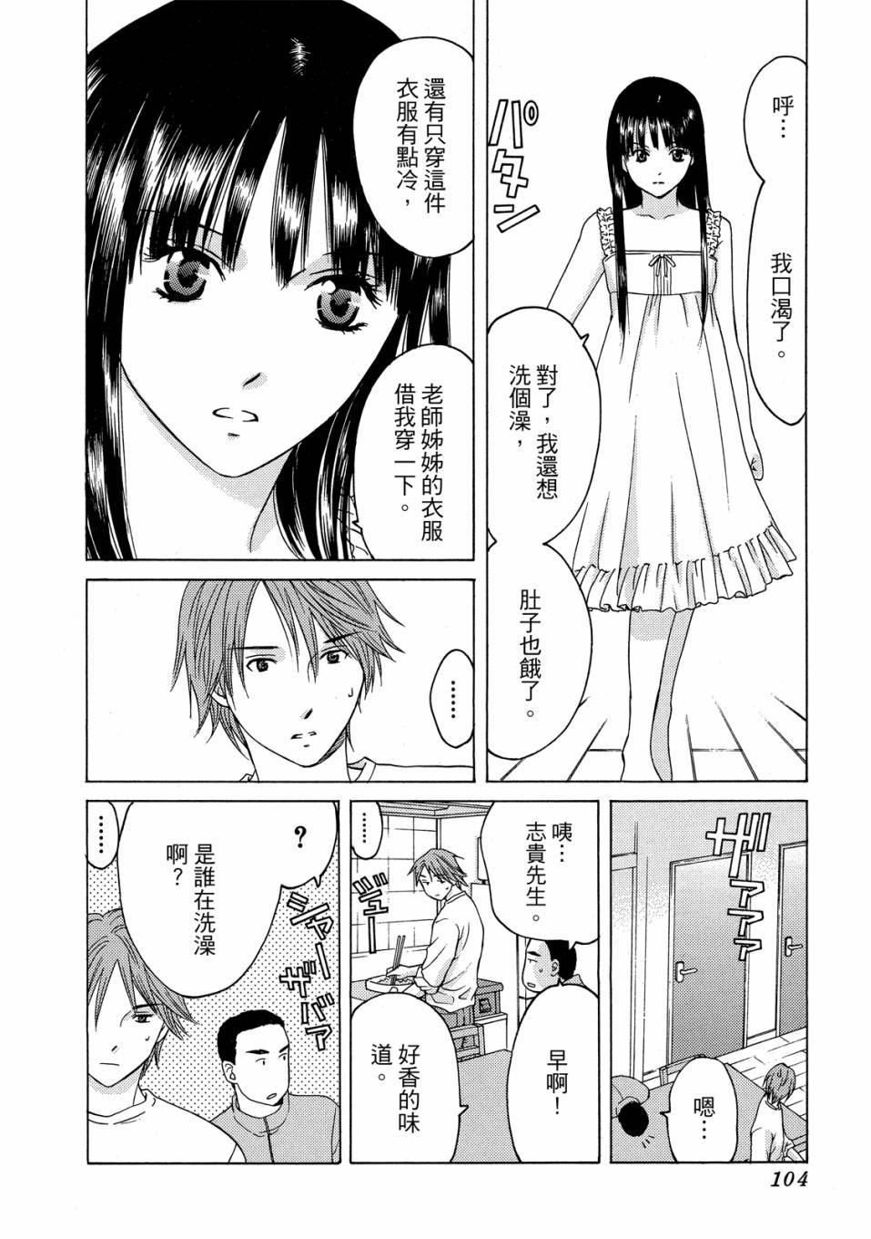 第102页