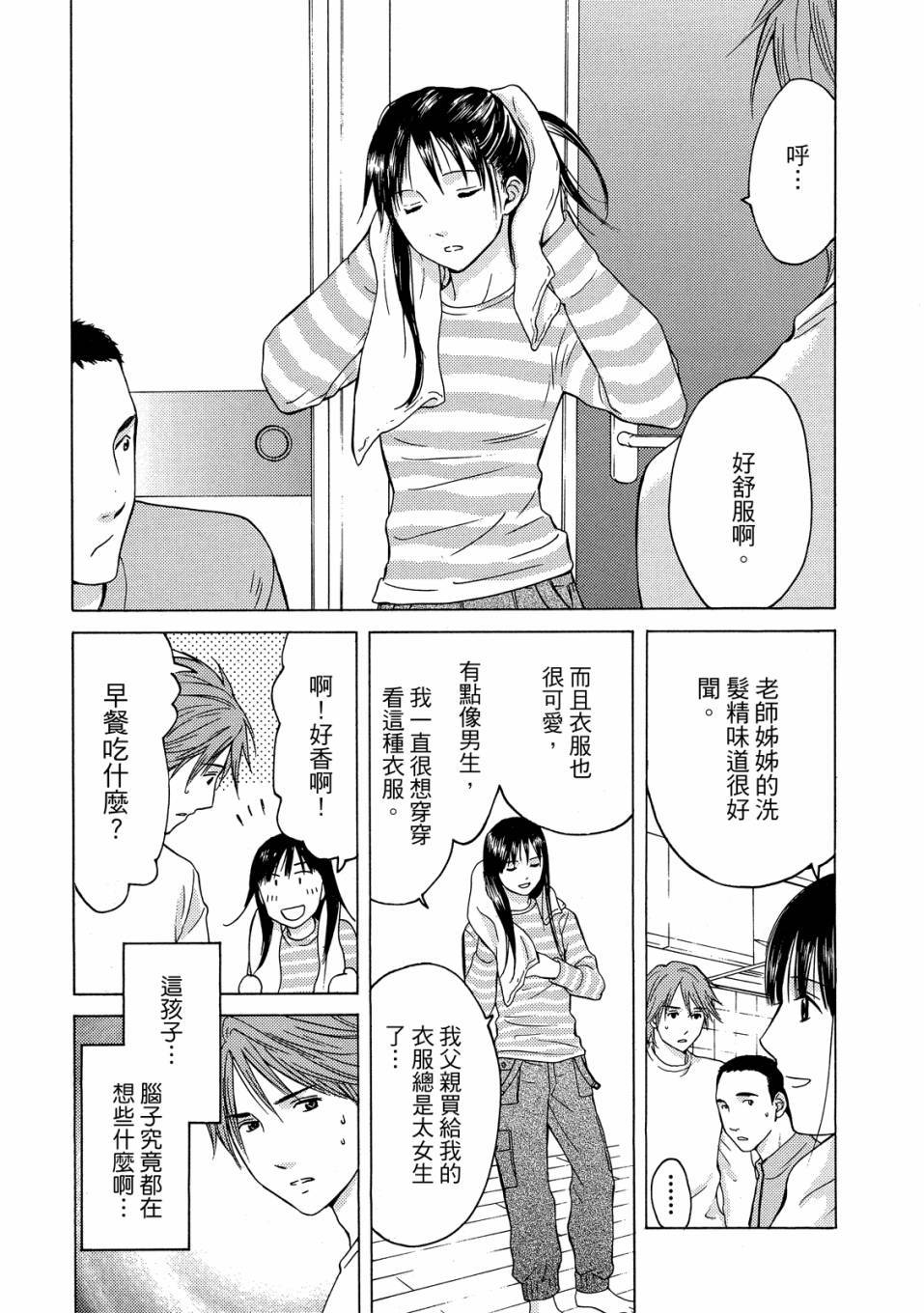 第103页