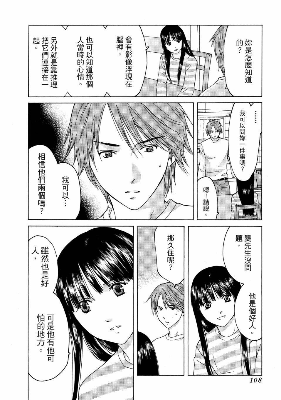 第106页