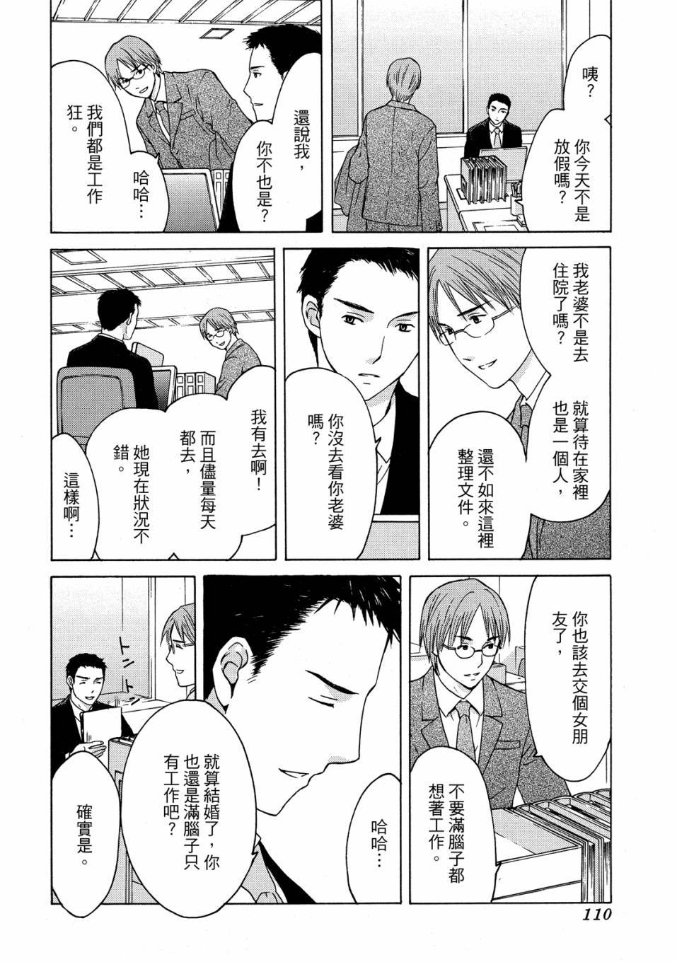 第108页