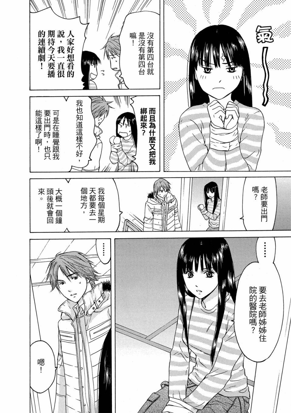 第110页