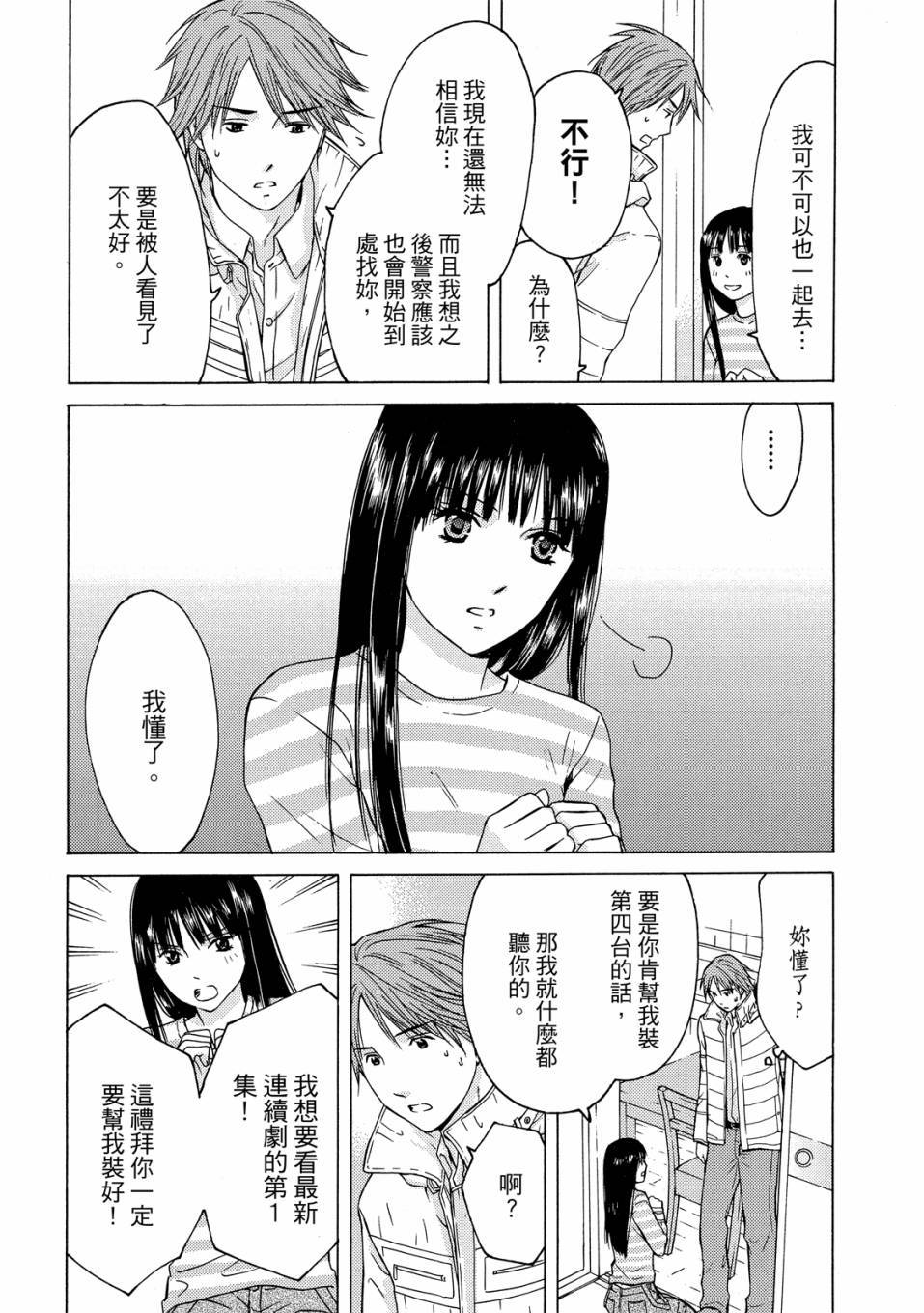 第111页