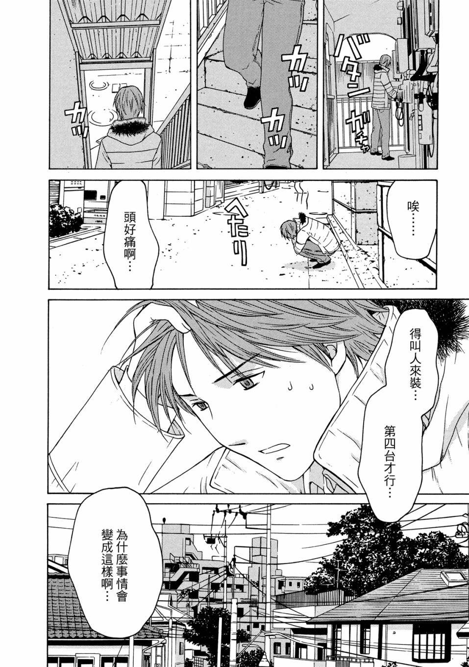 第112页