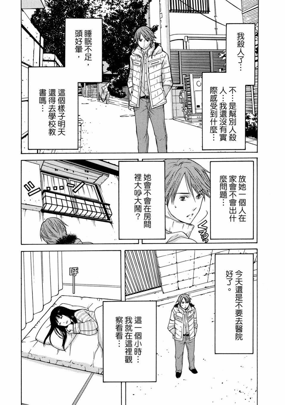 第113页