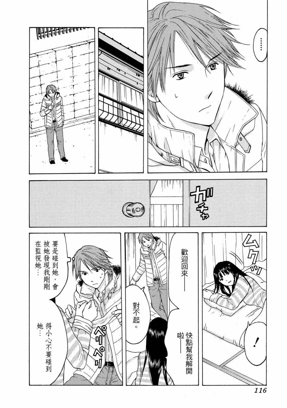 第114页