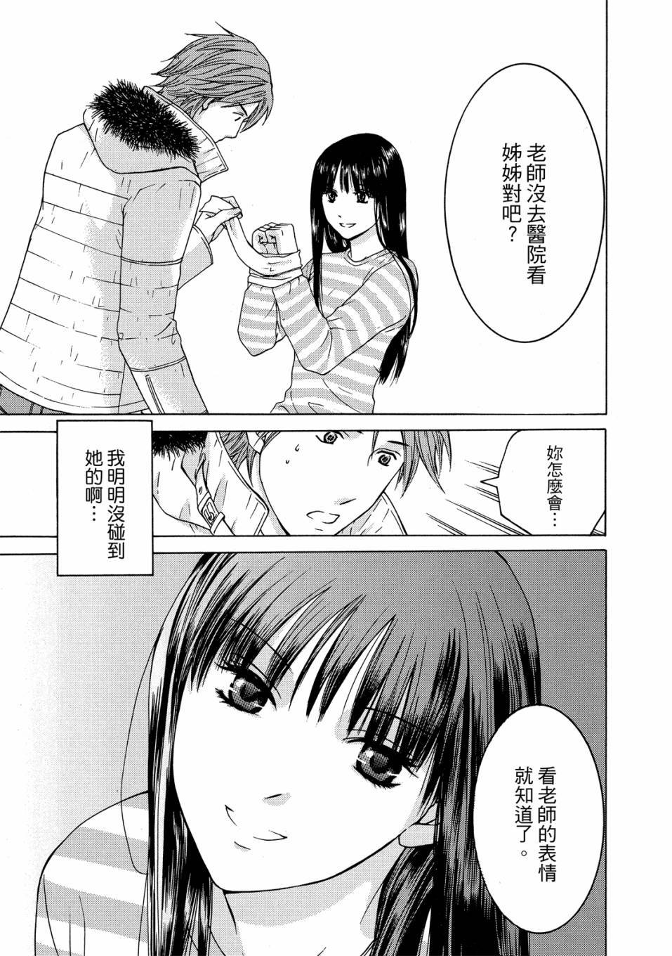 第115页