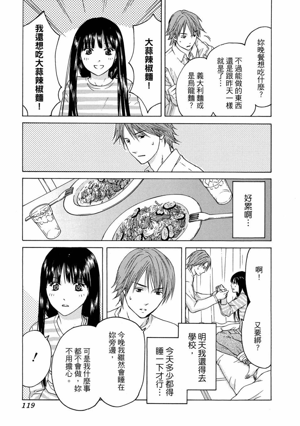 第117页
