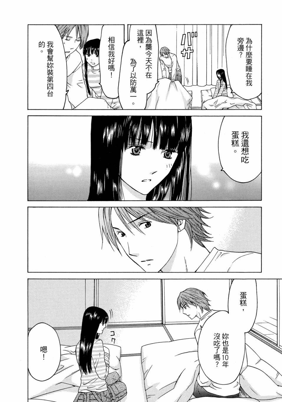 第118页