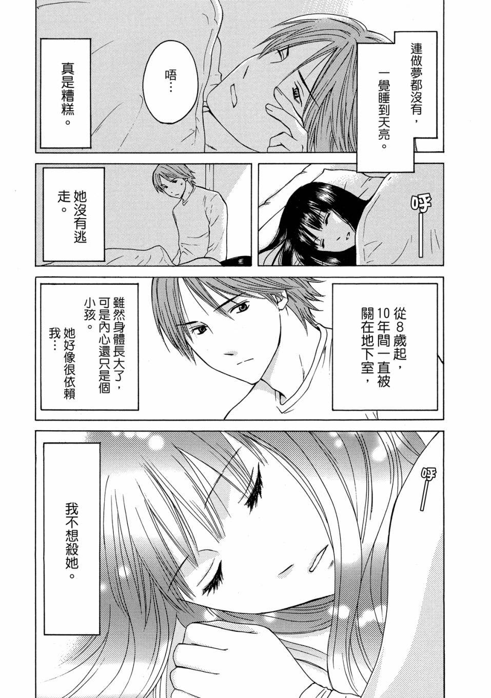 第121页