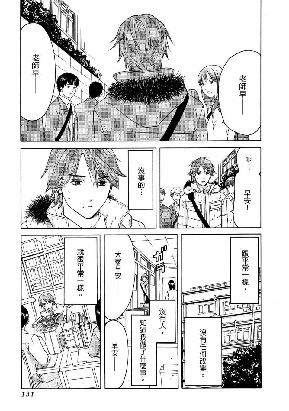 第129页