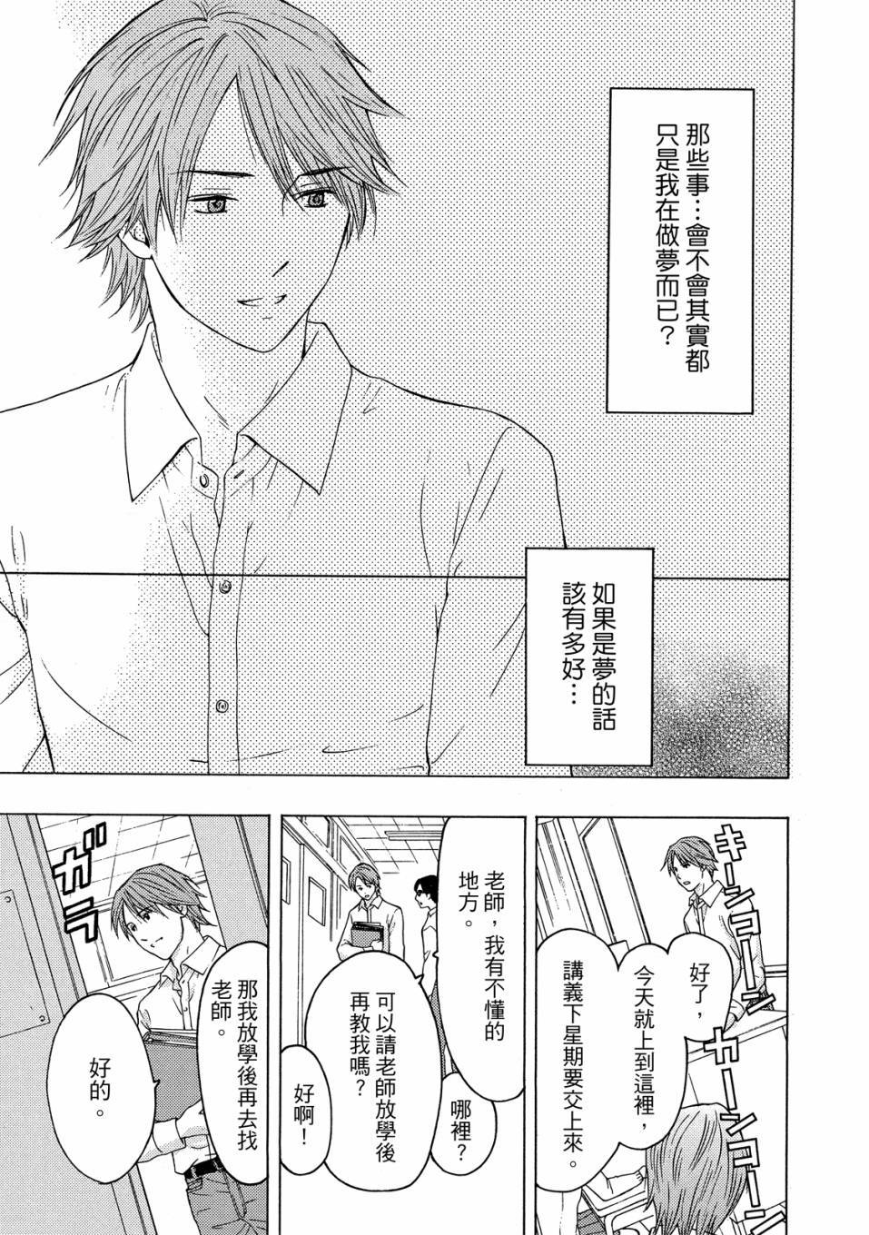 第131页