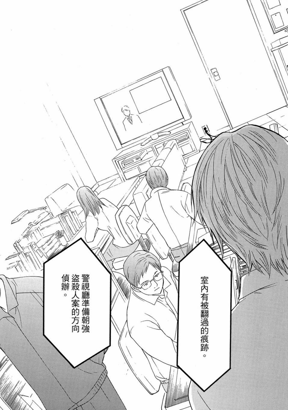 第133页