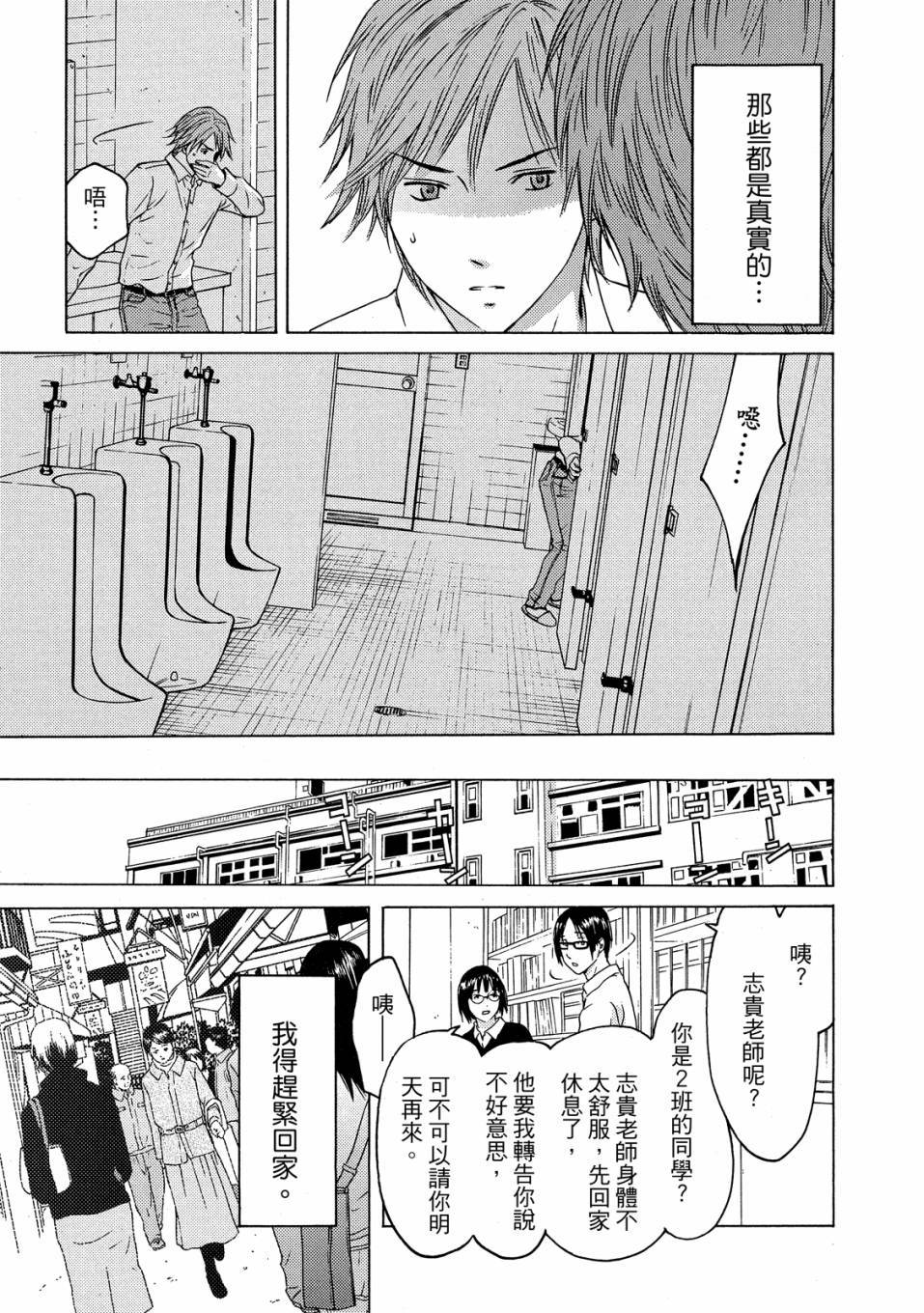 第135页