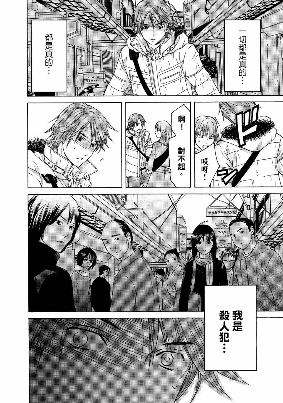 第136页
